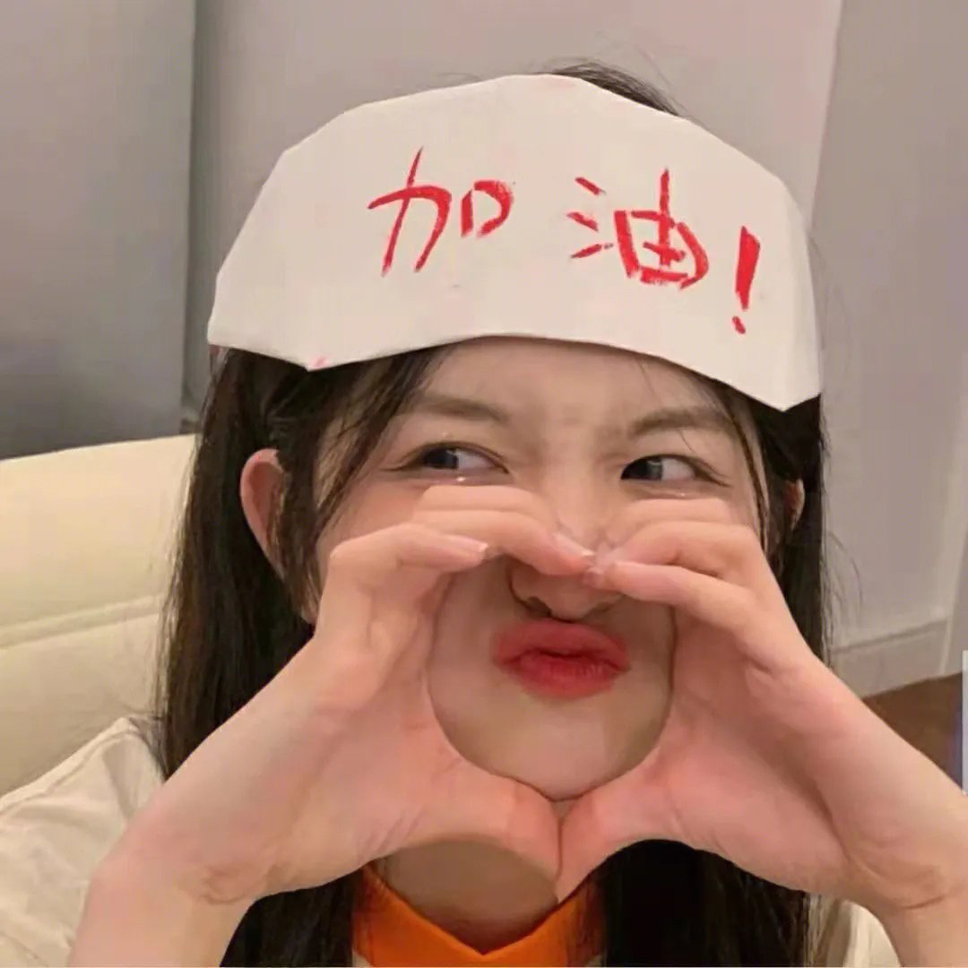 钻石舌头
